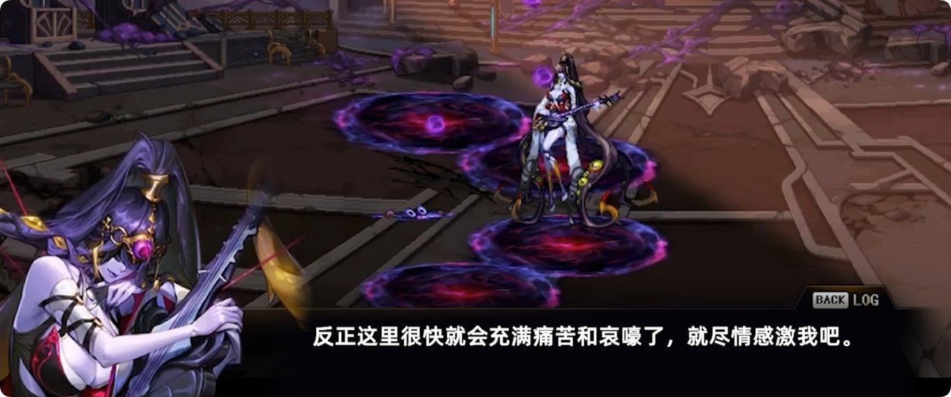 雾岚黄昏战剧情解析2：拉尔戈可能会洗白12