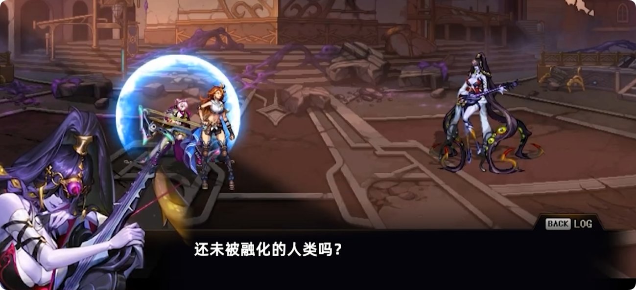 雾岚黄昏战剧情解析2：拉尔戈可能会洗白13