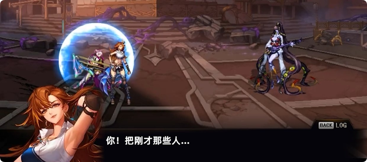 雾岚黄昏战剧情解析2：拉尔戈可能会洗白14