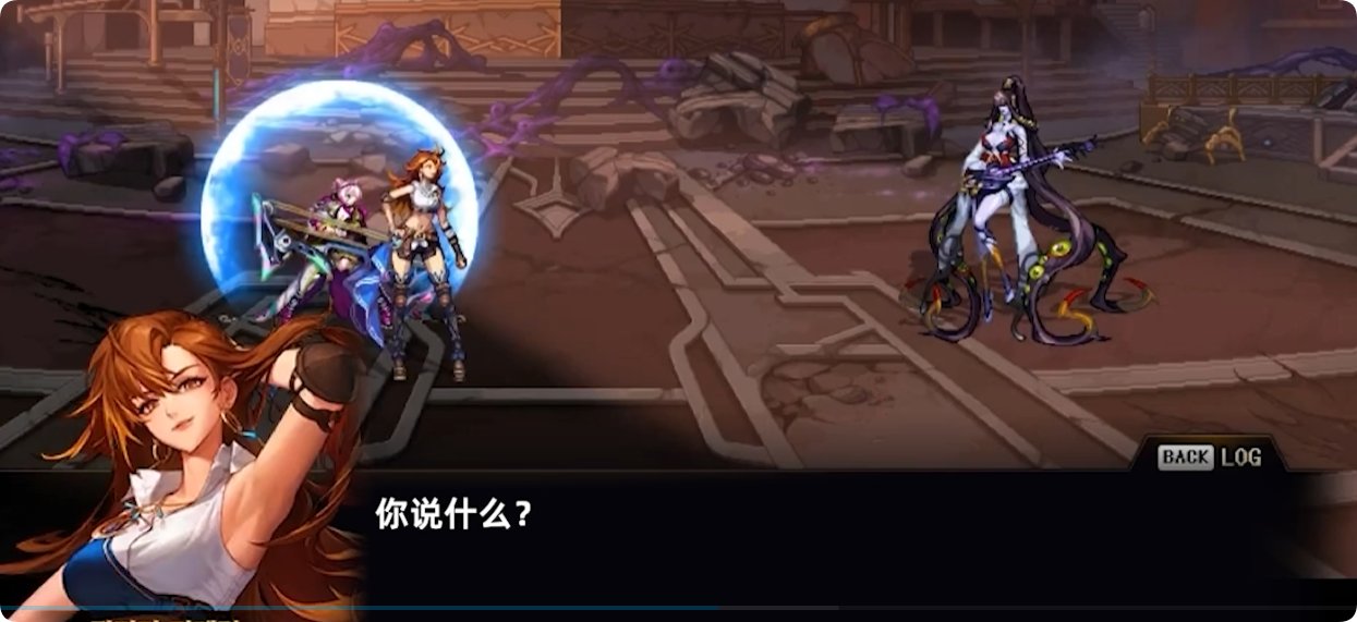 雾岚黄昏战剧情解析2：拉尔戈可能会洗白17