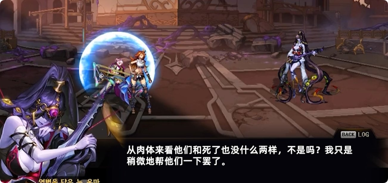 雾岚黄昏战剧情解析2：拉尔戈可能会洗白18