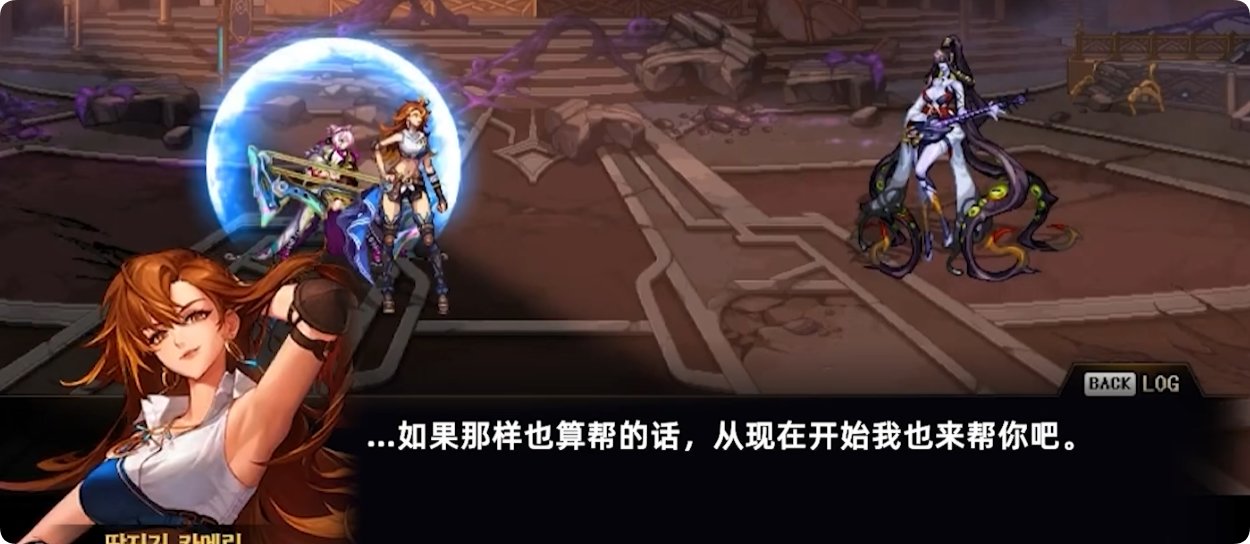 雾岚黄昏战剧情解析2：拉尔戈可能会洗白19