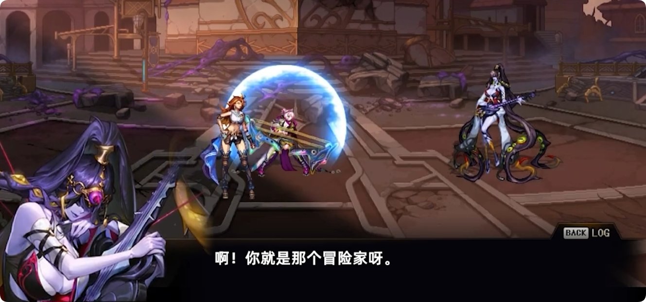雾岚黄昏战剧情解析2：拉尔戈可能会洗白21