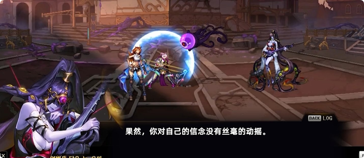 雾岚黄昏战剧情解析2：拉尔戈可能会洗白22