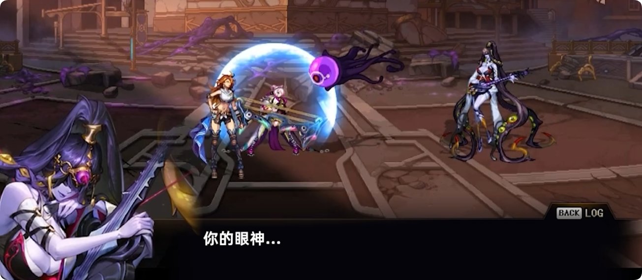 雾岚黄昏战剧情解析2：拉尔戈可能会洗白23