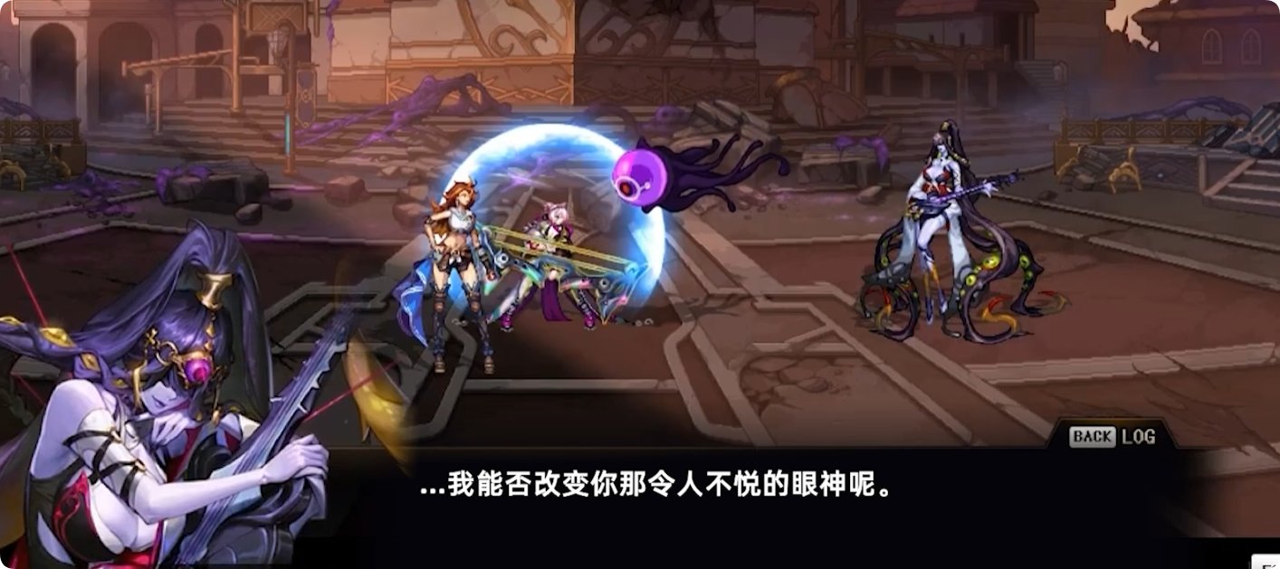 雾岚黄昏战剧情解析2：拉尔戈可能会洗白26