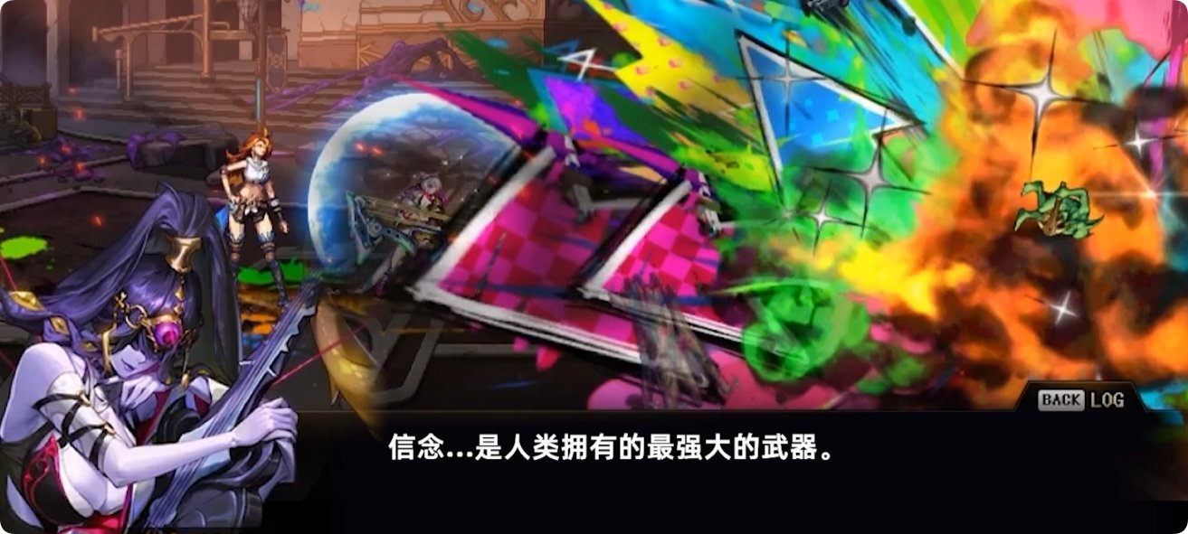 雾岚黄昏战剧情解析2：拉尔戈可能会洗白28