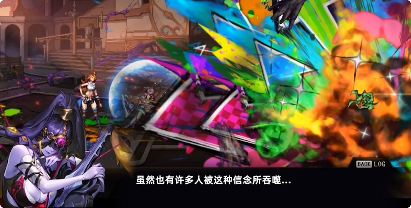 雾岚黄昏战剧情解析2：拉尔戈可能会洗白29