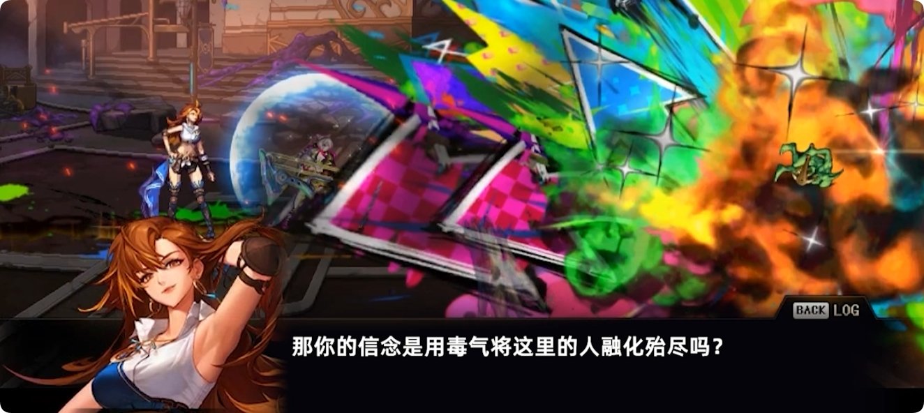 雾岚黄昏战剧情解析2：拉尔戈可能会洗白31