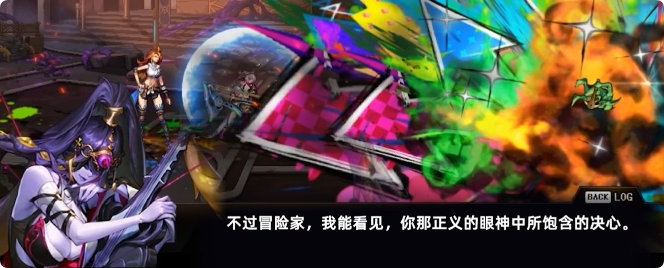 雾岚黄昏战剧情解析2：拉尔戈可能会洗白32