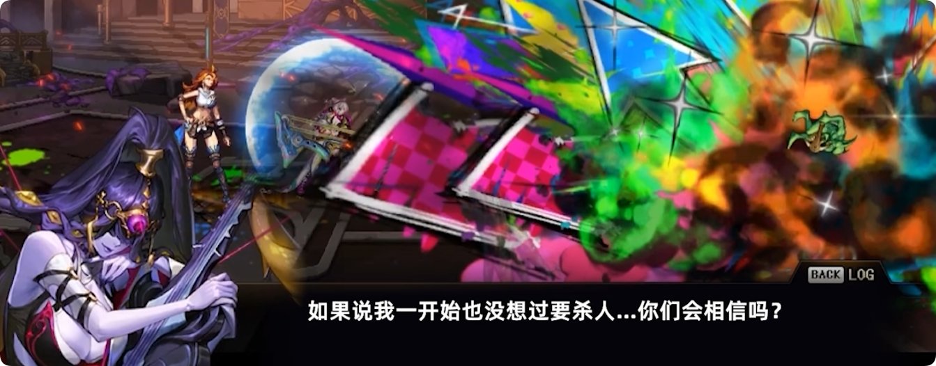 雾岚黄昏战剧情解析2：拉尔戈可能会洗白33