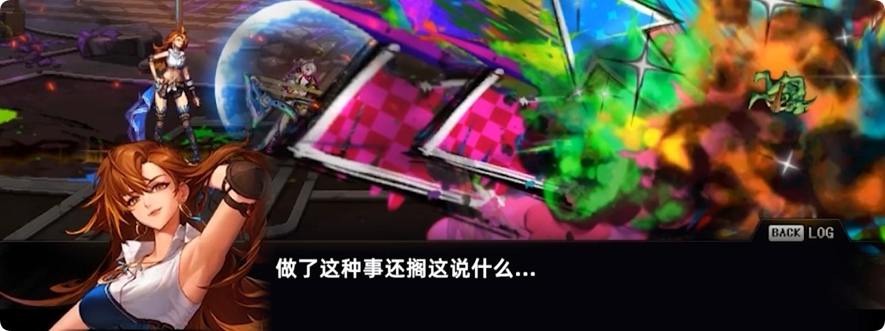 雾岚黄昏战剧情解析2：拉尔戈可能会洗白34