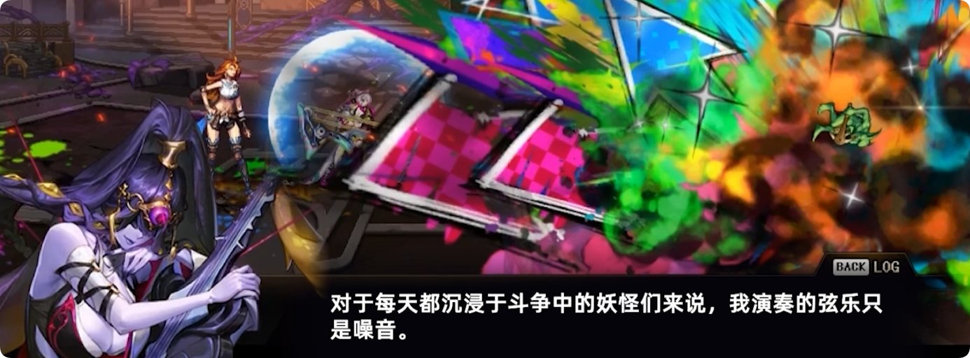 雾岚黄昏战剧情解析2：拉尔戈可能会洗白35