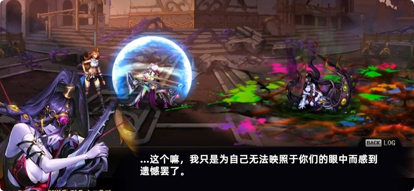 雾岚黄昏战剧情解析2：拉尔戈可能会洗白38