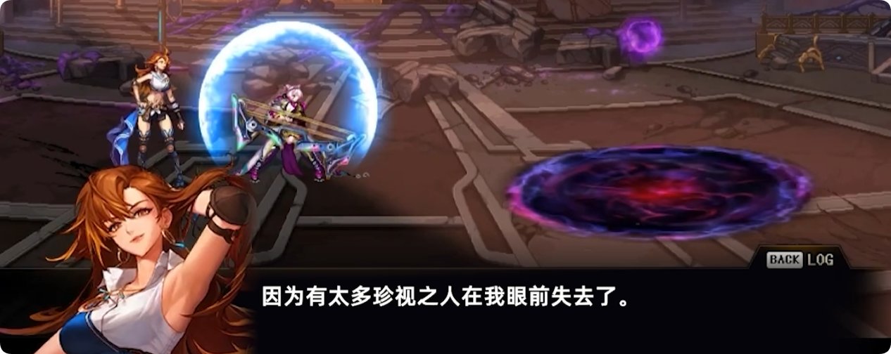 雾岚黄昏战剧情解析2：拉尔戈可能会洗白42