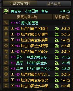 跨一招募稳定4人小团体拼好团备战雾岚黄昏战7
