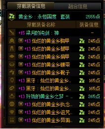 跨一招募稳定4人小团体拼好团备战雾岚黄昏战9