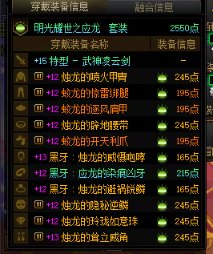 跨一招募稳定4人小团体拼好团备战雾岚黄昏战10