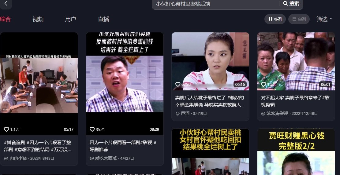 事实证明除非ch买单，不然别带混子1