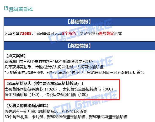 为什么就不能出个保底机制？1