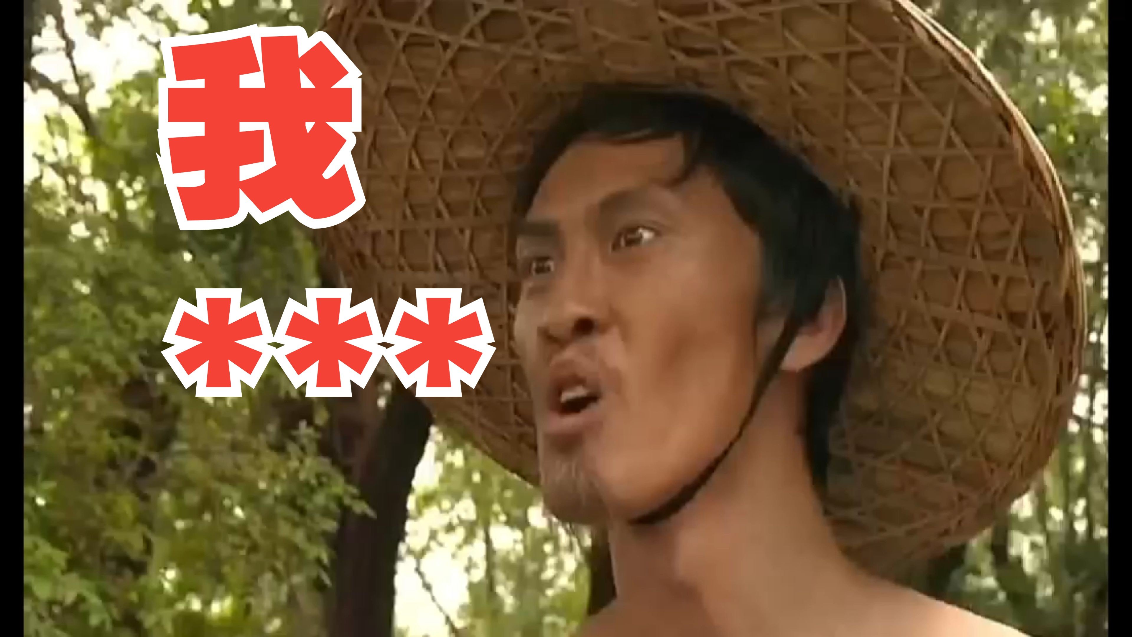 为什么就不能出个保底机制？2