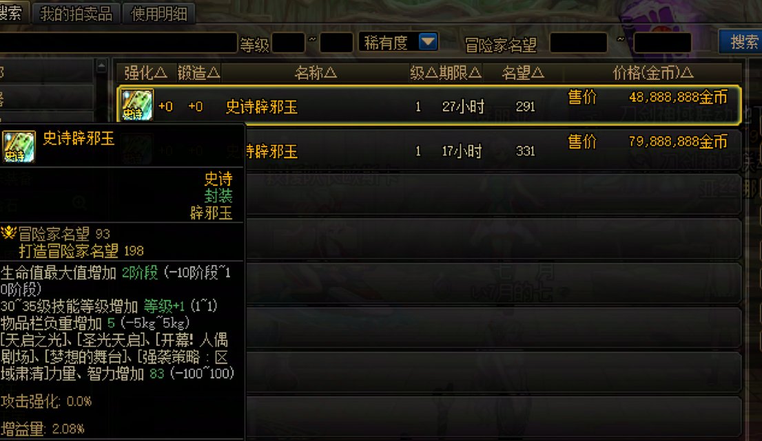 来大佬帮忙看看 这个值么1