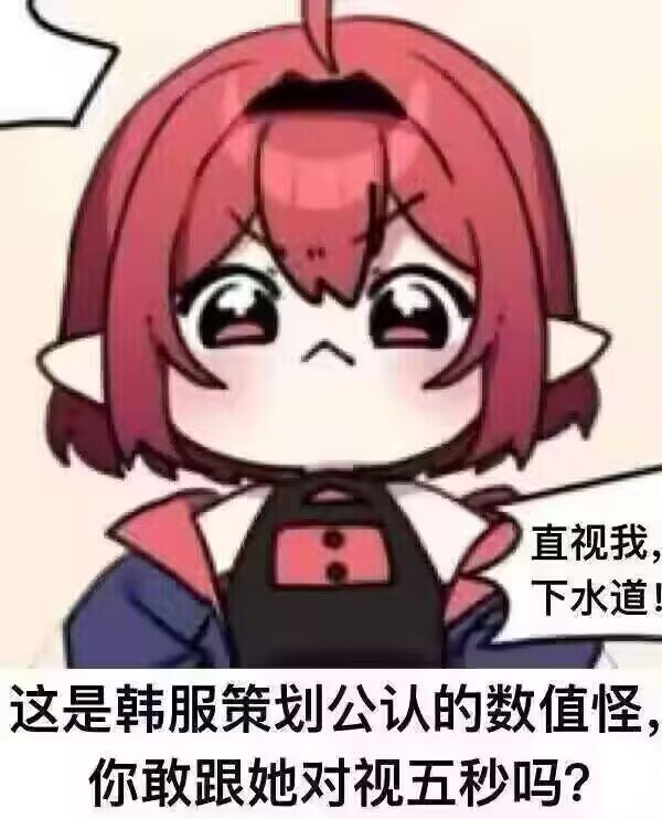 关于虫的续航问题1