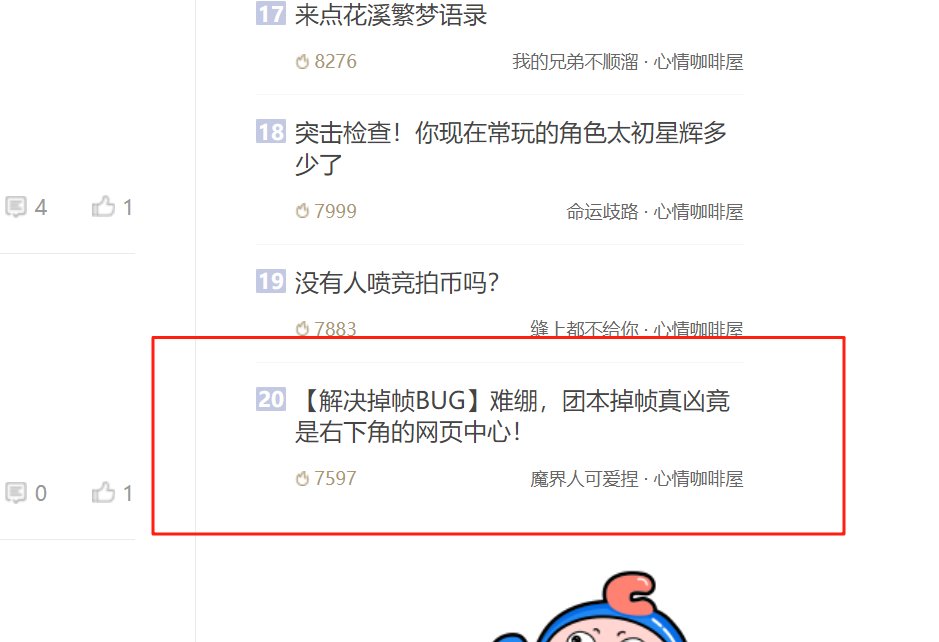 真是闹麻了，我对你伤害这么深么？如果是的话，对不起！！！捏1