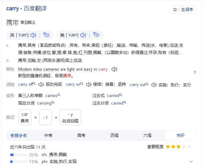 奶C之中的C这个简称，天生就不准确1