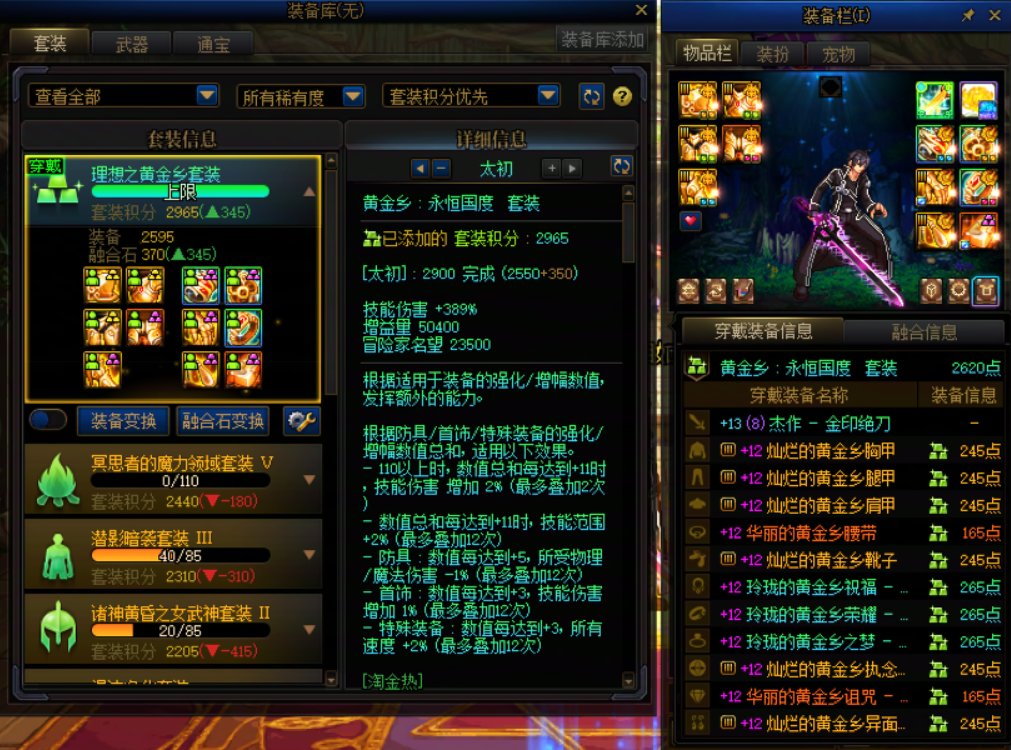 国庆应该放开双尊跨界了吧？有多少被恶心到的。2