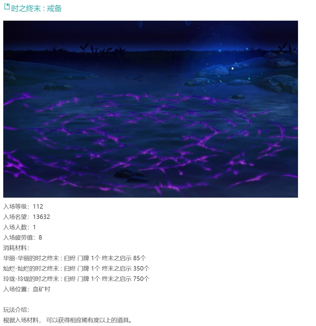 白狐狸真有你的3