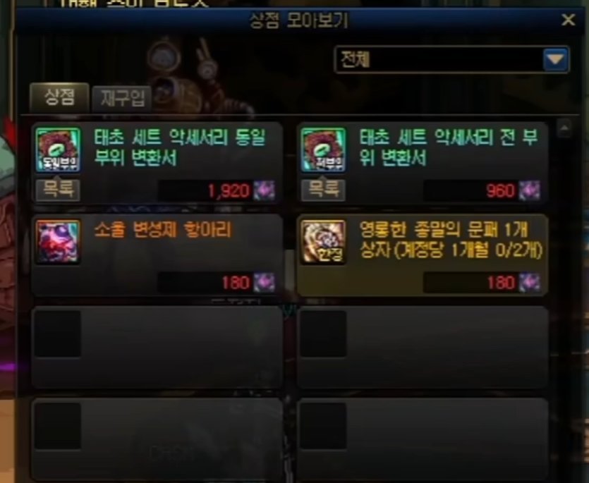 野猪妮国服是否有特供优化1