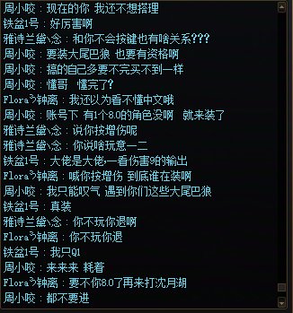 【周本匹配】能把你的勋章+12了再跟我说话吗？现在的我不想搭理你2
