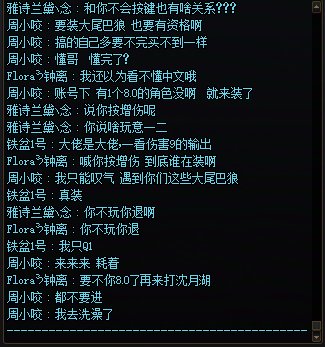 【周本匹配】能把你的勋章+12了再跟我说话吗？现在的我不想搭理你3