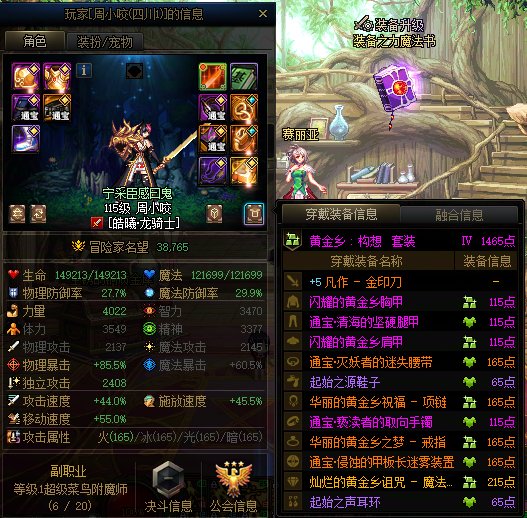 【周本匹配】能把你的勋章+12了再跟我说话吗？现在的我不想搭理你4