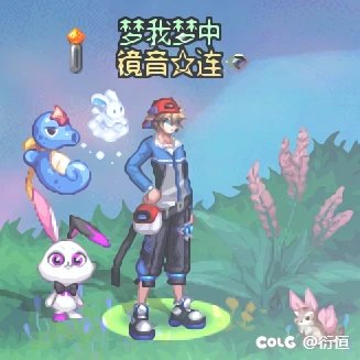 一般路过宝可梦路人（男法）6