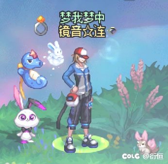 一般路过宝可梦路人（男法）4