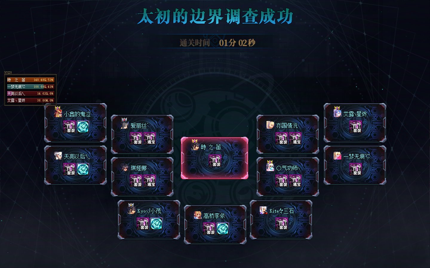 雾岚+人造神午间团招募(中高配)1