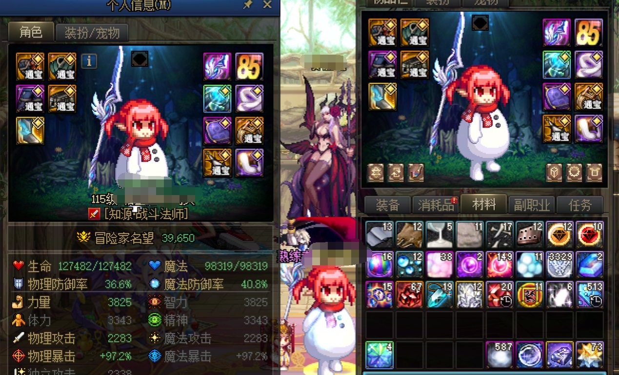 雾岚黄昏战版本新增系统剖析3