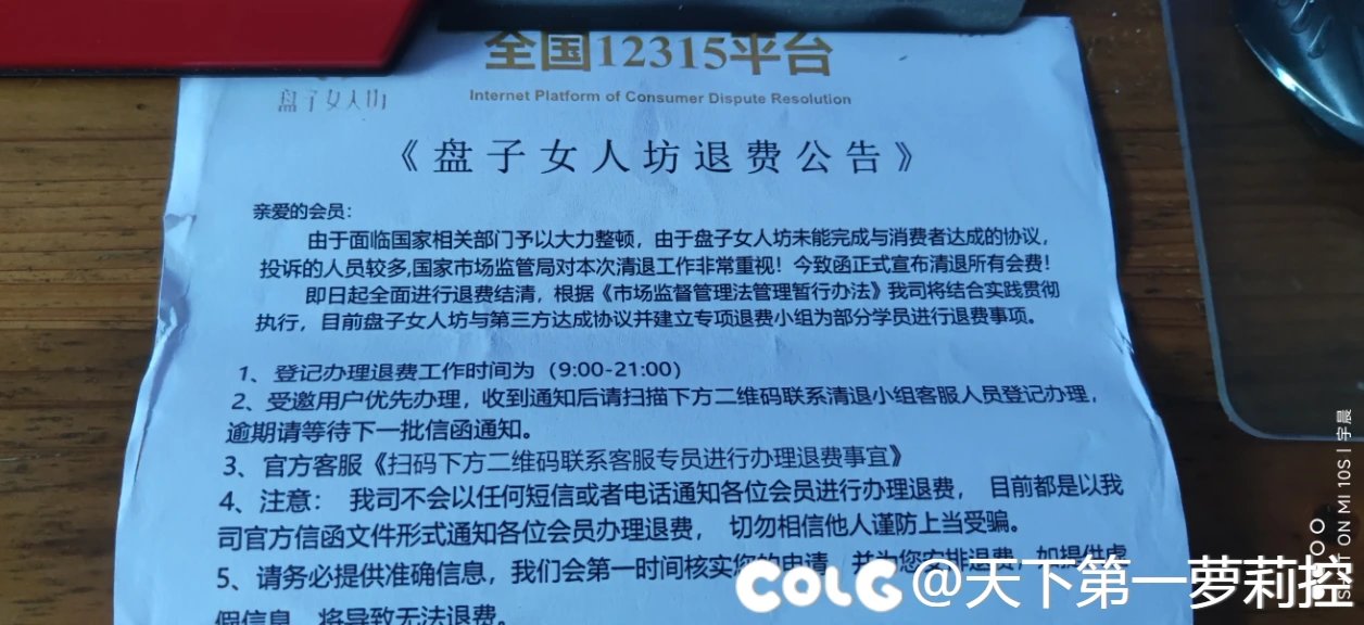 好家伙，诈骗到我头上来了。1