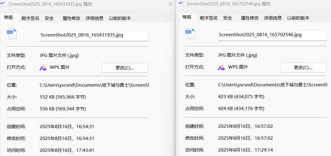 被装备检测安排得明明白白3