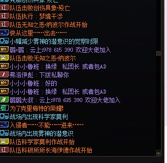 跨2人造神红换绿避雷1