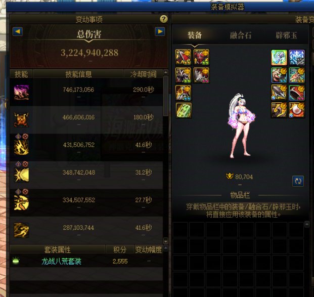 人造神版本毕业了，能叫我一声实心C吗1