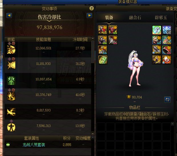 人造神版本毕业了，能叫我一声实心C吗2