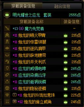 人造神版本毕业了，能叫我一声实心C吗3