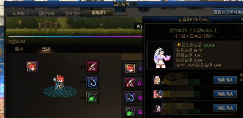 人造神版本毕业了，能叫我一声实心C吗4