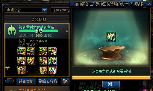 很红，但是红里透着那个黑2