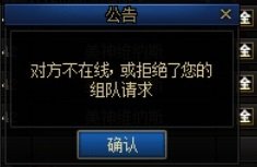 老板被拒绝的可能1