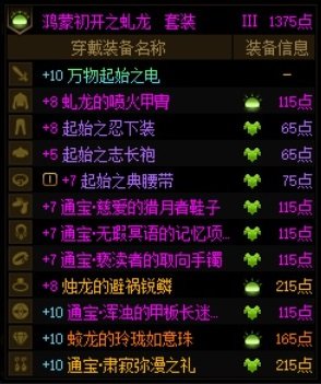 老板被拒绝的可能2