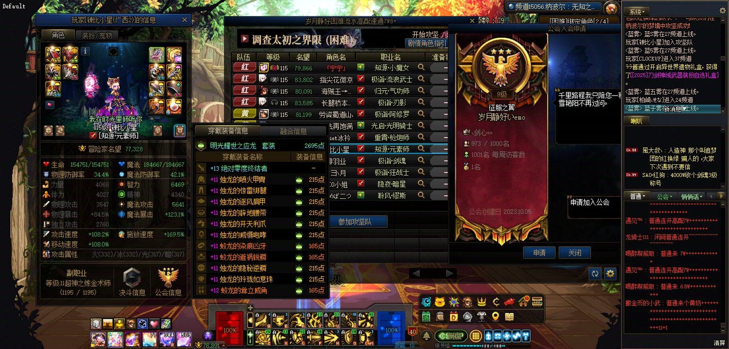 跨一SM工会岁月静好困难那波尔满人踢人换混子2